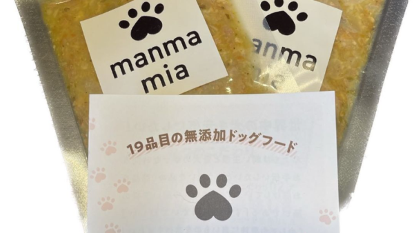 当店で扱っている「manma mia」は無添加ドッグフードを作っています。